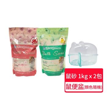 【ACEPET 愛思沛】活力一倍鼠砂 1KG/包 兩包組 + 大鼠鼠便盆
