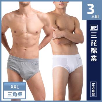 【Sun Flower三花】三花大尺碼全棉三角褲.男內褲(彩色)(3件組)