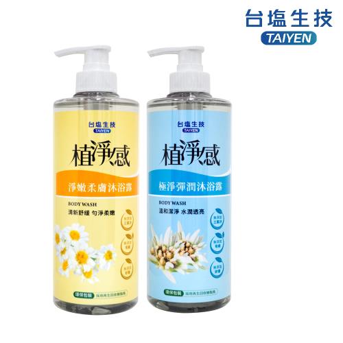 台鹽 植淨感沐浴露500ml/瓶 x 4瓶 (款式任選)