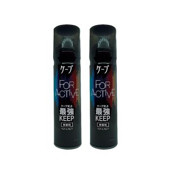 (2罐超值組)日本KAO花王-CAPE速乾持久蓬鬆空氣感美髮定型噴霧180g/罐-無香黑(最強定型)(瀏海扁塌髮塑型劑,強力定型液,頭髮快乾造型慕斯)