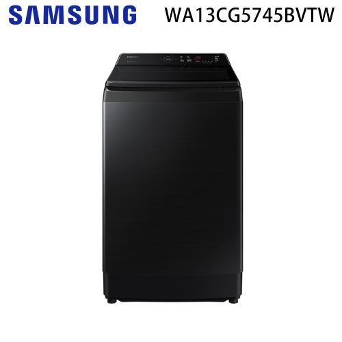 SAMSUNG三星 13KG變頻直立式洗衣機 WA13CG5745BVTW 全新福利品