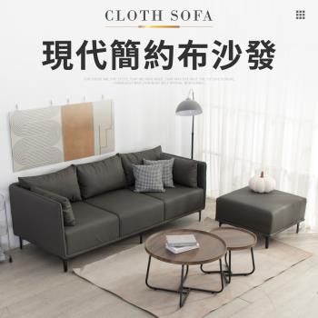 IDEA 貝森極簡主義L型貴妃沙發椅/皮沙發(附抱枕/2色任選)