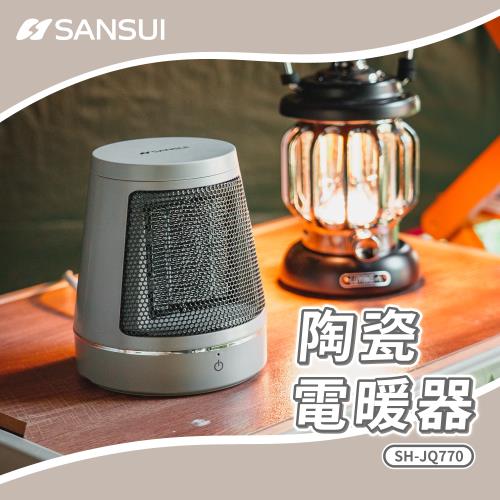 SANSUI 山水-PTC陶瓷電暖器 SH-JQ770