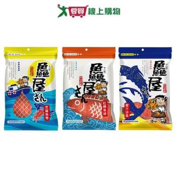 鮮屋零食系列(芝麻魚捲/紅燒魚排/蜜汁沙茶)(100-130G/包)【愛買】