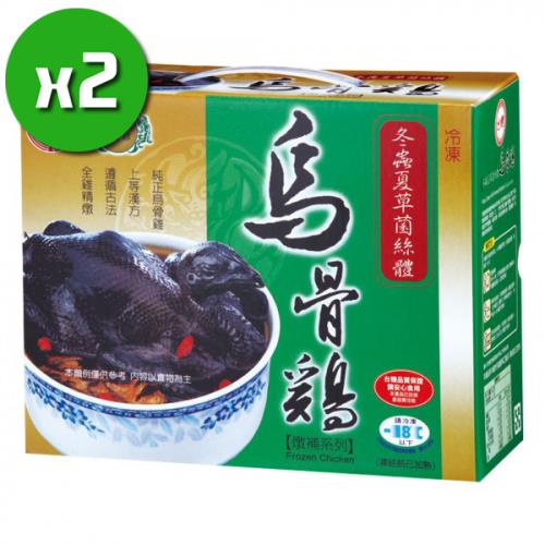 【台糖】冬蟲夏草烏骨雞x2盒(2.2kg/盒)