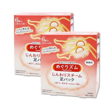 (2盒12片超值組)日本KAO花王-Megrhythm美舒律休息時間呵護腿足舒緩貼片6片/盒-蒸氣溫感(紅)(溫感足貼,涼感腳貼,久站久坐舒壓休足)