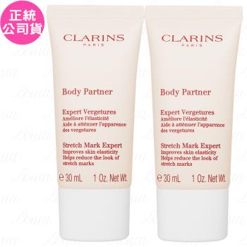 CLARINS克蘭詩 全新一代宛若新生撫紋霜(30ml)*2(公司貨)