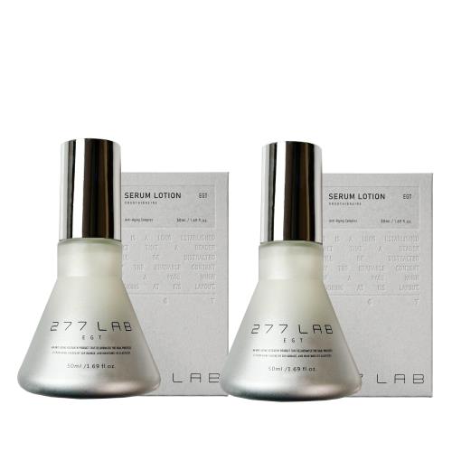 【KAFEN卡氛】2入組 277 LAB麥角硫因精華乳50ml 