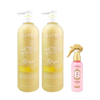 【KAFEN卡氛】《2入組》生薑韌髮頭皮洗髮精760ml 【贈】 亞希朵潤髮保濕噴霧150mlx1