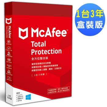 McAfee Total Protection 2025 全方位整合 1臺3年 中文盒裝版