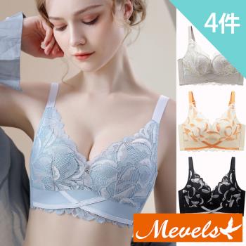 【Mevels 瑪薇絲】 4件組 夢幻蕾絲交叉包覆收副乳無鋼圈內衣/女內衣(美胸/舒適/聚攏)