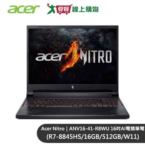 Acer Nitro｜16吋AI電競筆電 ANV16-41-R8WU【愛買】