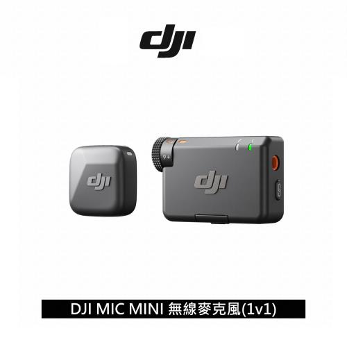 DJI MIC MINI 無線麥克風 1v1 公司貨