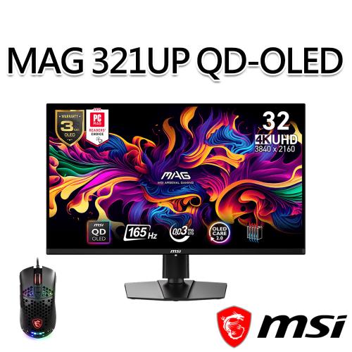 【滑鼠組】msi微星 MAG 321UP QD-OLED 31.5吋 電競螢幕 (31.5/3840x2160/16:9/165Hz)