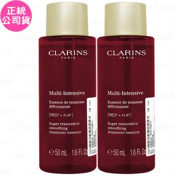 CLARINS克蘭詩 極緻活齡撫紋精華水(50ml)*2(公司貨)