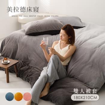BELLE VIE 輕奢暈染 保暖抗靜電 雙人兩用被套毯被 180x210cm【任選】兩用被毯 保暖毯