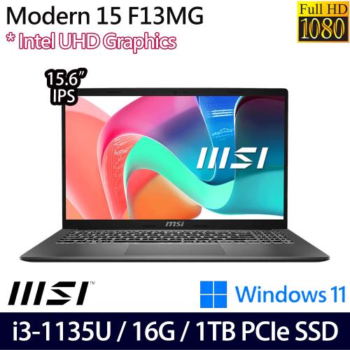 (規格升級)MSI微星 Modern 15 F13MG-049TW 創作者筆電 15.6吋/i3-1135U/16G/1TB SSD/W11