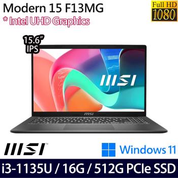(規格升級)MSI微星 Modern 15 F13MG-049TW 創作者筆電 15.6吋/i3-1135U/16G/512GB SSD/W11