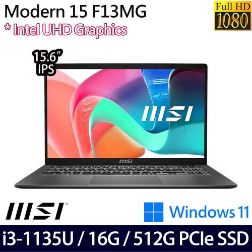 (規格升級)MSI微星 Modern 15 F13MG-049TW 創作者筆電 15.6吋/i3-1135U/16G/512GB SSD/W11