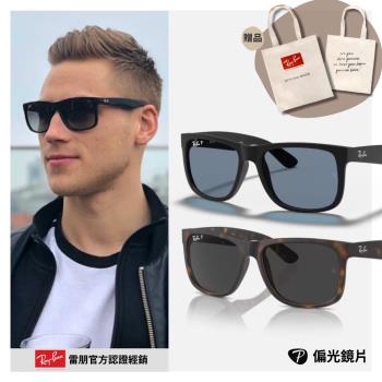 【RayBan 雷朋】方形膠框偏光太陽眼鏡(RB4165F-622/2V、865/87 55mm 偏光鏡片)