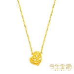 【今生金飾】愛巢A套鍊 黃金項鍊