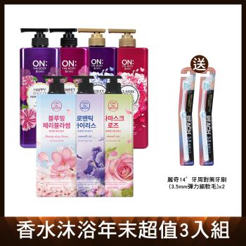 【ON THE BODY】香水沐浴年末超值組3入
