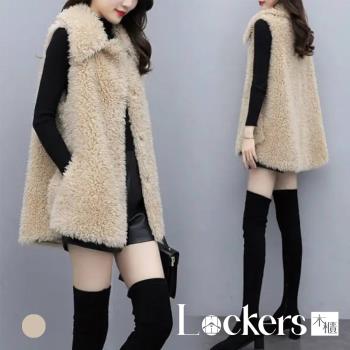 任-【Lockers 木櫃】秋冬羊羔毛絨寬鬆背心 L113110701