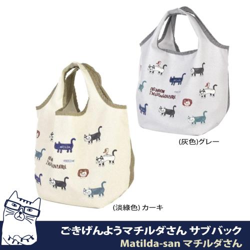 【Kusuguru Japan】日本眼鏡貓 寬口型手提外出包-Matilda款帆布厚底手提包 外出購物包