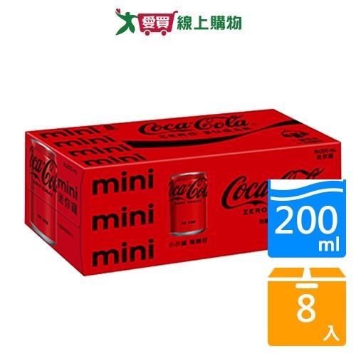 可口可樂ZERO迷你罐200mlx8入【愛買】