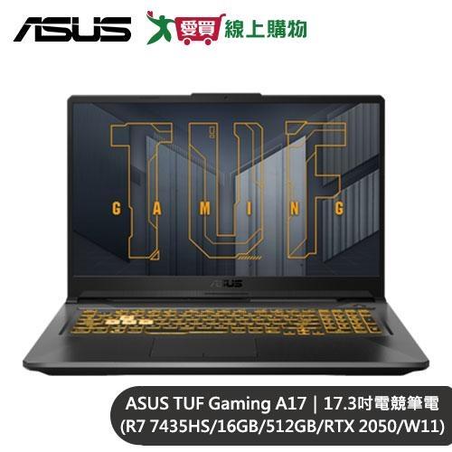 ASUS TUF Gaming A17｜17.3吋電競筆電 FA706NFR-0042B7435HS【愛買】