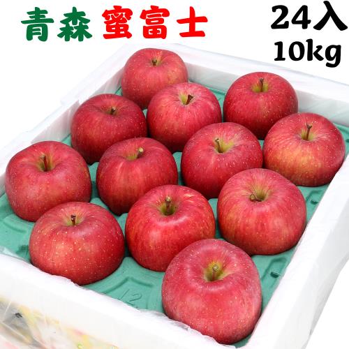 愛蜜果 日本青森蜜富士蘋果24顆原裝箱(約10公斤/箱)