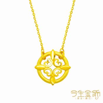 【今生金飾】事事如意項鍊 黃金項鍊
