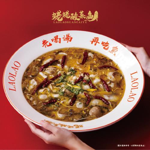 【姥姥酸菜魚】酸菜魚有料湯底(955g) 固形物405g-1盒組