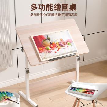 折疊床邊桌 移動升降帶輪繪畫桌簡易電腦桌書桌家用學生寫字小桌子 移動桌