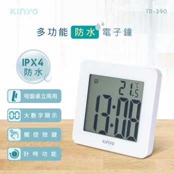 KINYO 多功能迷你防水溫度計電子鐘(TD-390)