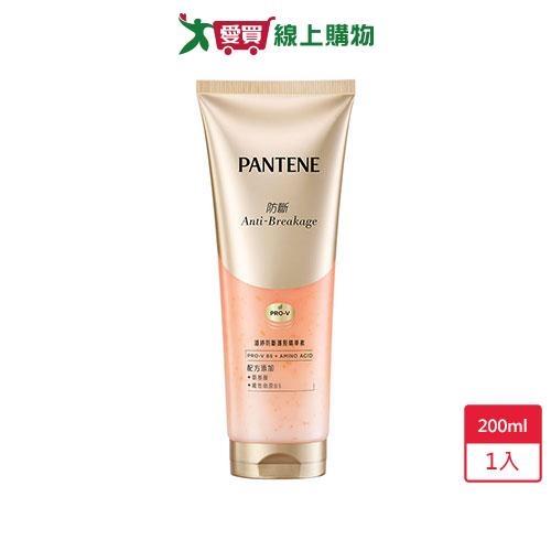 潘婷防斷護髮精華素200ml【愛買】