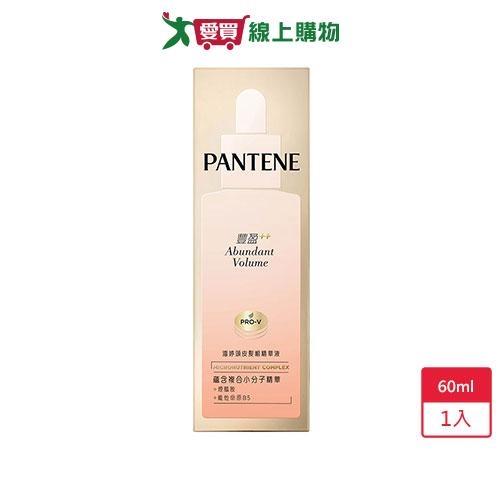 潘婷頭皮髮根精華液60ml【愛買】