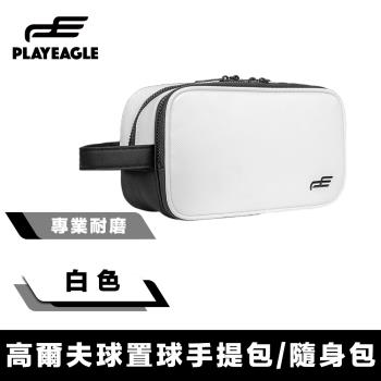 PlayEagle 美式經典 專業耐磨高爾夫球置球手提包/隨身包