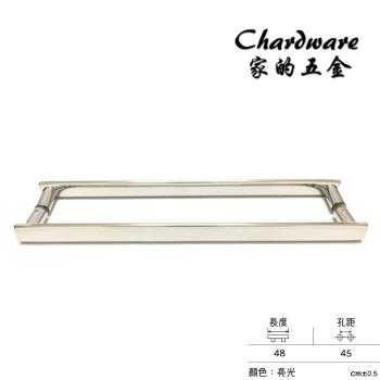 【家的五金】雙橢圓管門把（亮光） 淋浴拉門.玻璃大門 雙用(304不銹鋼.玻璃門.乾濕分離.衛浴把手.白鐵門把.把手)