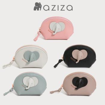 【aziza】小象長鼻半圓零錢包(多色)
