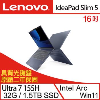 (規格升級)Lenovo聯想 IdeaPad Slim 5 83DC008PTW 16吋效能筆電 Ultra 7 155H/32G/1.5TB/W11