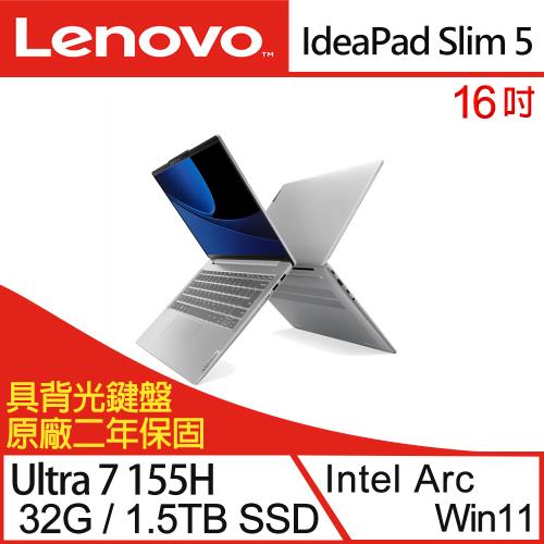 (規格升級)Lenovo聯想 IdeaPad Slim 5 83DC008NTW 16吋效能筆電 Ultra 7 155H/32G/1.5TB/W11