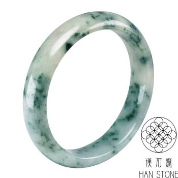 【漢石齋】天然翡翠A貨 手鐲玉鐲 飄花種(手圍18.3/版寬13.4mm)