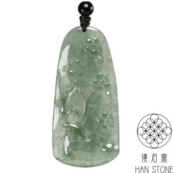 【漢石齋】天然翡翠A貨 一鹿如意玉佩吊墜 冰種飄花(26*56*4.5mm)
