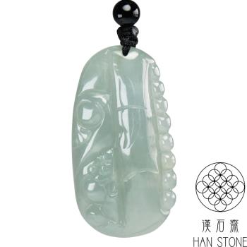 【漢石齋】天然翡翠A貨 竹節玉珮吊墜 冰糯種(23*43*6mm)