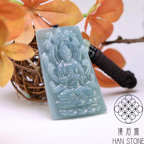 漢石齋】天然翡翠A貨千手觀音玉佩吊墜冰糯種藍水(44*69*7mm)|觀音