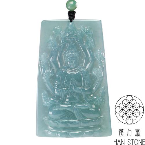 天然石　寒水石　飾玉　直径約7cm　置物　大理石台・時代箱付　C　7459 漢石齋】天然翡翠A貨千手觀音玉佩吊墜冰糯種藍水(44*69*7mm)|觀音