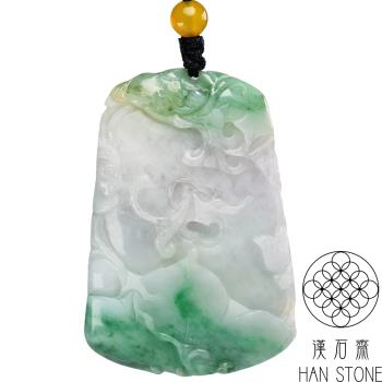 【漢石齋】天然翡翠A貨 如意瑞獸玉珮吊墜 飄花種(35*52*7mm)