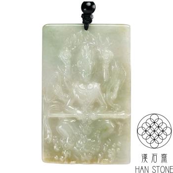 【漢石齋】天然翡翠A貨 三太子哪吒玉佩吊墜 帶黃翡種(38*61*5mm)
