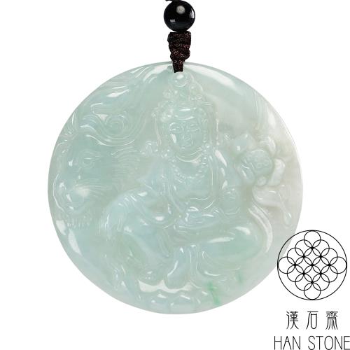 【漢石齋】天然翡翠A貨 文殊菩薩玉珮吊墜 冰糯種飄花(50*50*6mm)